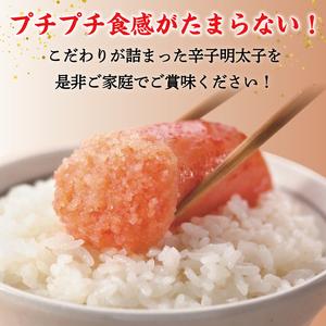 ふるさと納税 かねふく 辛子明太子 (上切れ)260g(130g×2パック) [a0089] 藤井乾物店 ※配送不可：離島添田町 ふるさと納税 福岡県添田町