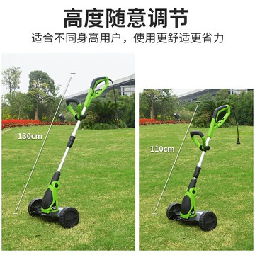 割草機 鋰電割草機 除草機 托馬斯電動割草機220伏插電打草機小型家用電動草坪修剪除草神器『cyd21892』