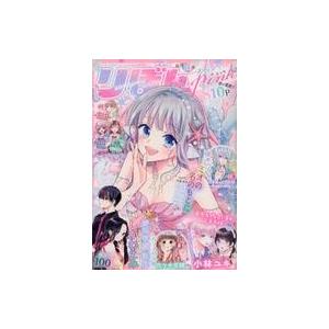 中古コミック雑誌 りぼんスペシャル Pink 夏の大増刊号 2022年9月号