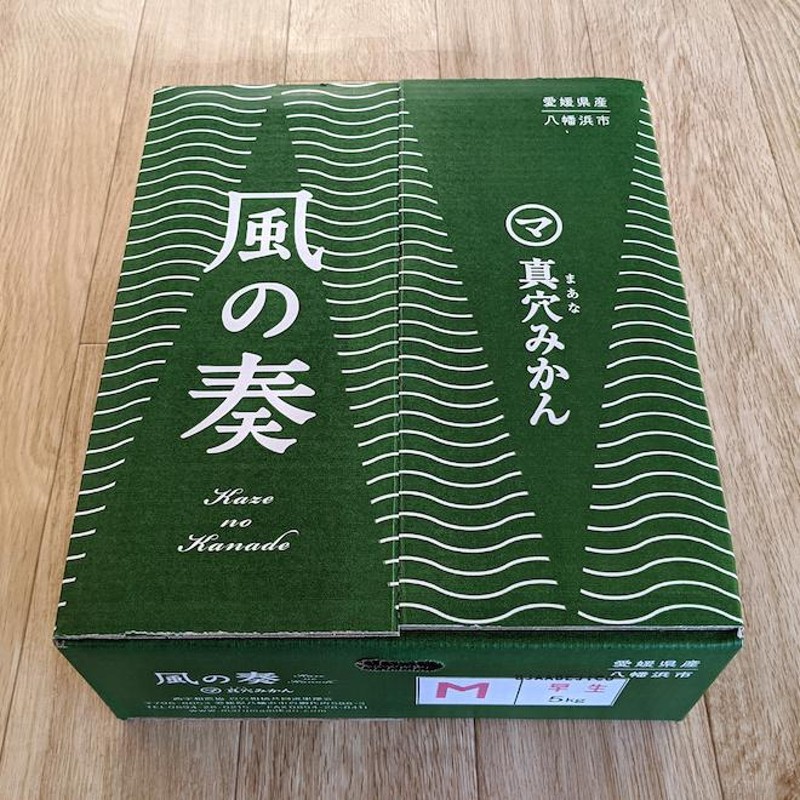 愛媛県産 真穴みかん 風の奏 S〜Mサイズ約5kg 訳あり | LINEショッピング