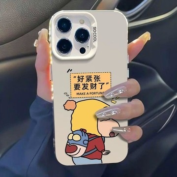 ✨限時特惠✨發財小新iPhone16手機殼蘋果15新款14/13小衆12防摔11趣味x/xs套8