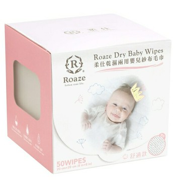 【醫康生活家】Roaze柔仕 乾濕兩用紗布毛巾-舒適款/50抽 紗布巾 洗臉巾