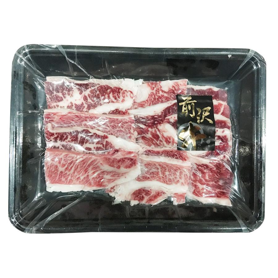 前沢牛 焼肉用 カタ・バラ 200g 牛肉 和牛 国産 ブランド肉 黒毛和牛 冷凍 カタ肉 バラ肉 焼肉 高級 霜降り