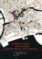 美國都市建築【二手書_普通】TAAZE讀冊生活