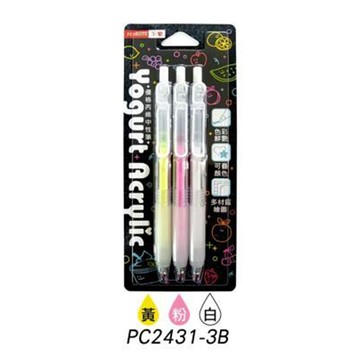 筆樂PENROTE優格丙烯中性筆/PC2431-3B/3色/0.8mm/組