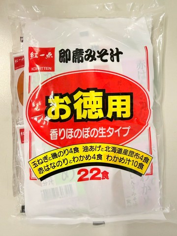 紅一點 即食味噌湯-德用(正常18g*22入/袋) [大買家]