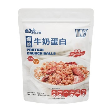 義美生醫 W PROTEIN纖脆牛奶蛋白 草莓口味 250g 隨時享受美味蛋白質  1包