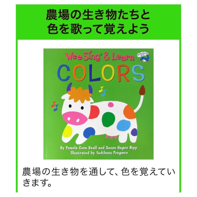 0歳絵本 絵音符英語 日本語 フラッシュカード付き cd付き絵本 教材