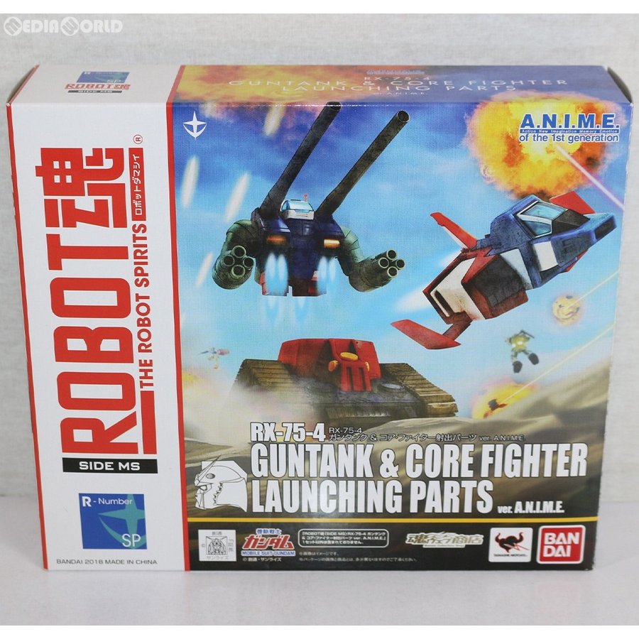 中古即納』{FIG}限定 ROBOT魂(SIDE MS) RX-75-4 ガンタンク＆コア