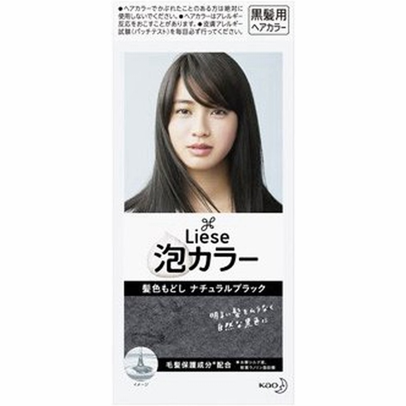 花王 リーゼ 泡カラー 髪色もどし ナチュラルブラック 1セット 黒髪用 ヘアカラー 医薬部外品 通販 Lineポイント最大0 5 Get Lineショッピング