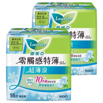 Laurier 蕾妮亞 台灣公司貨 零觸感特薄涼衛生棉 量多日用型  22.5cm  16片  2包