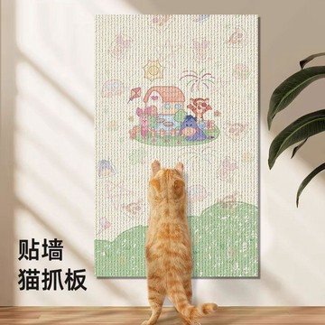 💕在臺出貨🔥隨處可貼貓抓板圈絨貓抓墊貓爪板貼牆貼立式自嗨消耗體力貓玩具 貓抓板 抓板 貓咪抓板 造型貓抓板\t\t