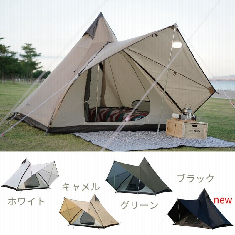 vidalido ティピーテント ワンポールテント ダブルウォール