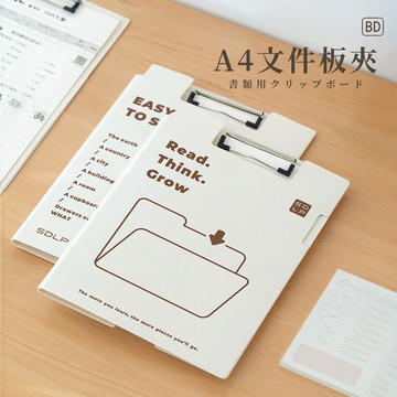【BD購物】A3 A4文件夾板 書寫穩固不晃動 硬板支撐 金屬夾強力固定 文件夾 文件夾板 寫字板 資料板 辦公用品