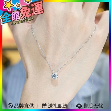 🌸台灣出貨🌸 旭平閤金項鏈女精緻禮盒OL通懃風白色單石項鏈送女友七夕禮物 🥇滿額免運🥇-X370-11-A
