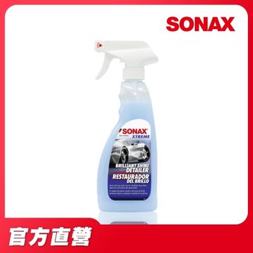 【SONAX 官方直營】超撥水鍍膜 BSD 500ml 鍍膜維護 鍍膜封體 維護QD 鍍膜劑