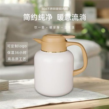力士壺保溫壺家用保暖水壺熱水瓶火鍋店大容量熱水壺宿舍小茶壺