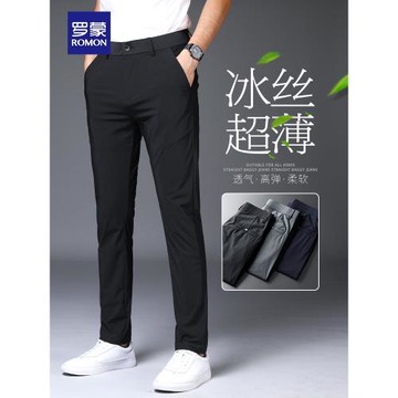 羅蒙男士休閑褲春夏季薄款潮流修身直筒西褲冰絲彈力透氣長褲子男