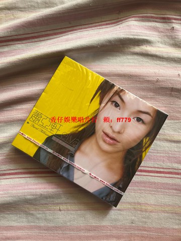 蕭亞軒Elva同名專輯 正版全新未拆 CD 五大唱片 經典華語專輯 限量收藏