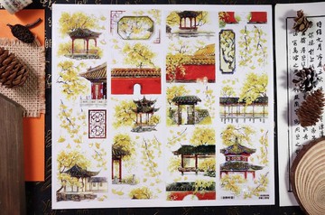 金秋葉暮 PET 紙膠帶 貝殼光 5米卷