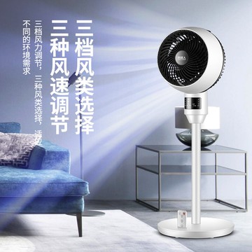 空氣淨化器 靜音 【免運直出】空氣循環扇 靜音循環扇 空氣循環扇 空氣對流低噪 桌面電風扇 落地風扇負離子空氣清淨機  負離子空氣清淨機 清淨機 負離子產生器 禮物