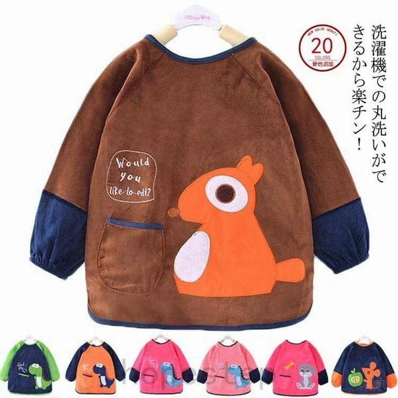 秋冬に優しい起毛素材 スモック 長袖スモック ベビースモック キッズ 子供 こども 保育園 幼稚園 防水 ポケット エプロン 刺繍 色切替 通販 Lineポイント最大get Lineショッピング