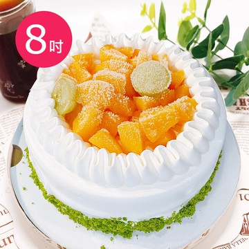 造型蛋糕-夏日芒果巧克力蛋糕8吋x1顆(母親節 父親節 生日蛋糕)(D+7出貨)
