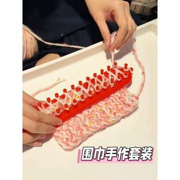 保敎會💯圍巾編製材料套裝彩色漸變繞綫編織diy手工圍脖毛綫送男友禮物  情侶禮物手工編織毛綫圍巾材料包 送人禮物手工圍巾