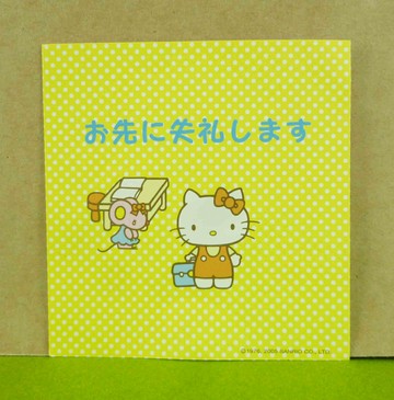 【震撼精品百貨】Hello Kitty 凱蒂貓 造型卡片-黃送禮 震撼日式精品百貨