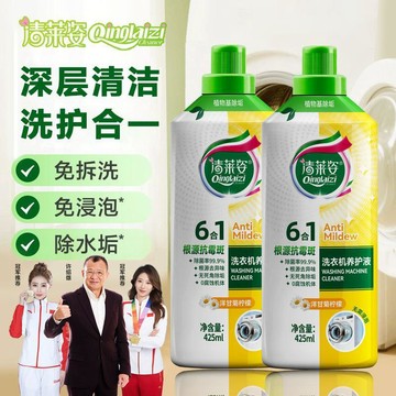 優選⭐清萊姿除黴劑 洗衣機膠圈除霉菌 除霉劑 滾筒洗衣機清潔 去黴菌 霉垢 除霉 浴室除霉劑 洗衣機清潔 洗衣機清洗神器