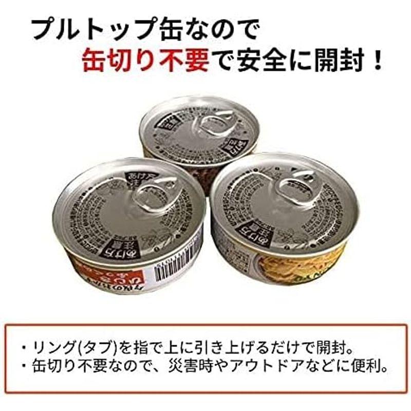 サンヨー堂 美味しい おかず 缶詰 セット (30缶（ひじき煮 たけのこ煮 五目野菜豆 切干大根 きんぴらごぼう）)