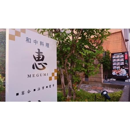 ふるさと納税 まんぷく餃子 １パック22個入り 栃木県足利市