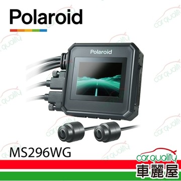 【Polaroid 寶麗萊】DVR機車用 Polaroid MS296WG 神鷹 內含64G記憶卡 (車麗屋)