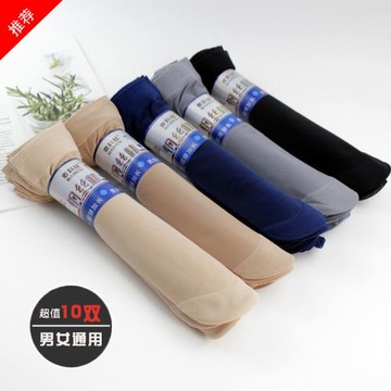 10雙裝男女通用加長鋼絲襪女夏季薄款防勾絲耐穿短絲襪中筒襪子男