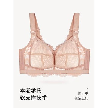 千奈美內衣大胸顯小防下垂收副乳無鋼圈紅色本命年調整型文胸罩