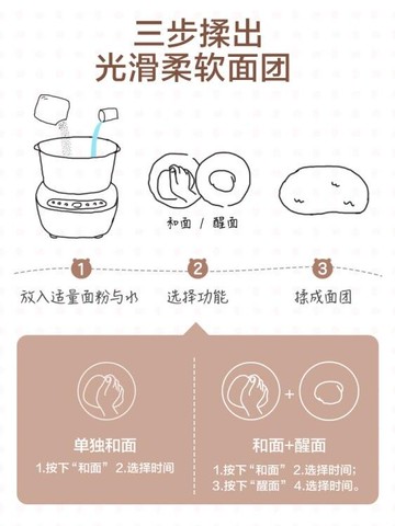 和面機 小熊和面機家用小型多功能廚師機揉面發酵機全自動發面活面機打面