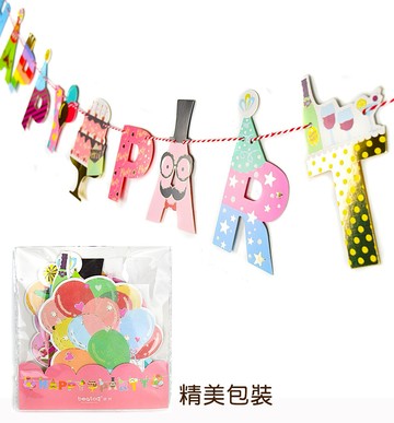 鬍子先生派對彩旗，彩旗/慶生/婚禮佈置/會場佈置/生日派對/園遊會/party，X射線【Y030008】