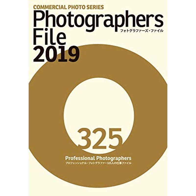 PHOTOGRAPHERS FILE 2019 (コマーシャル・フォト・シリーズ)