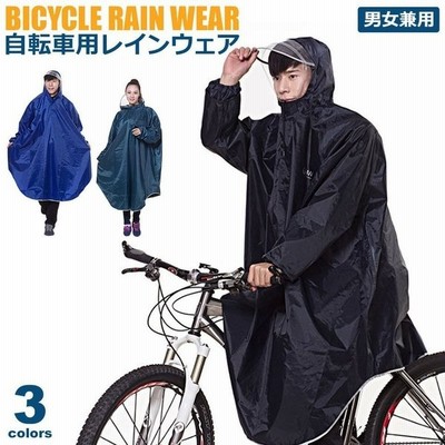 カッパ レイン 自転車 リュック ママ 防水 リュック対応 レディース メンズ サンバイザー 雨具 ポンチョ ロング丈 通販 Lineポイント最大get Lineショッピング