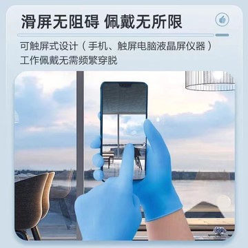 🚚臺灣出🚚一次性手套藍色純丁腈勞保耐磨防滑防油耐用廚房加厚輕薄食品 無粉手套 塑膠手套 紫色手套 拋棄式手套