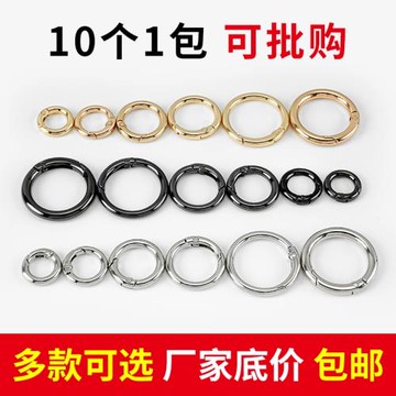 金屬鋅合金彈簧扣diy開口圈圓環活動鑰匙扣女包配件掛鉤扣連接環