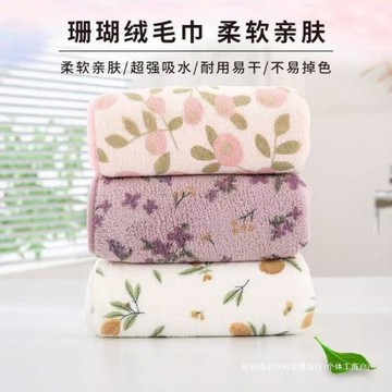毛巾浴巾新款碎花印花加厚毛巾浴巾柔軟不掉毛超吸水家用面巾