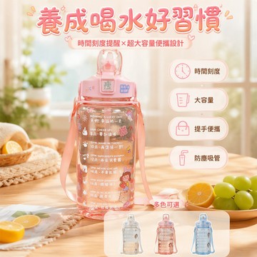 🚚甄選優品💨 大容量運動水壺 1500ml2000ml 健身吸管杯 太空杯 學生戶外水壺 帶刻度保溫水瓶
