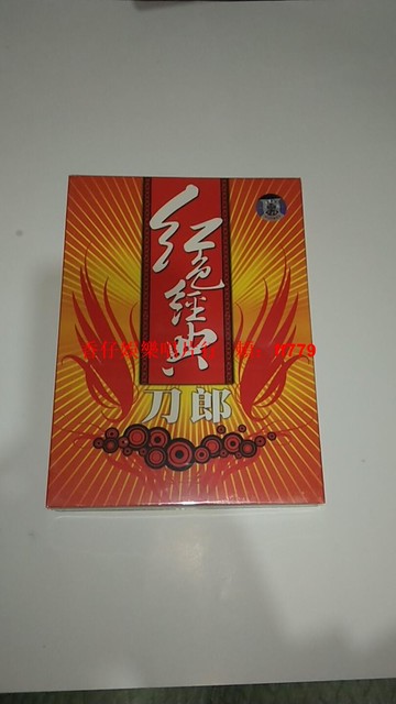 刀郎 紅色經典 CD 全新未拆封 正版天凱唱片 華語懷舊老歌 高音質收藏