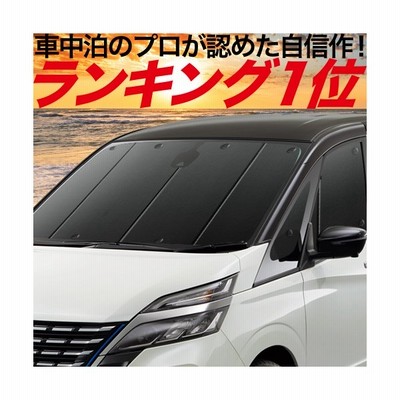 最大級500円 吸盤 1個 プレオ プラス La300f La310f カーテン プライバシー サンシェード 車中泊 グッズ フロント 01s E014 Fu 通販 Lineポイント最大get Lineショッピング