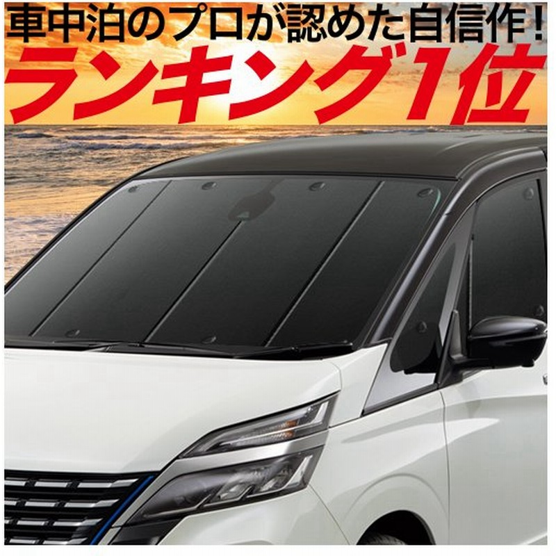 最大級500円 吸盤 1個 プレオ プラス La300f La310f カーテン プライバシー サンシェード 車中泊 グッズ フロント 01s E014 Fu 通販 Lineポイント最大get Lineショッピング