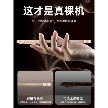 適用蘋果16promax手機殼iphone16pro新款超薄無邊框保護套16plus防摔男女四角墊硅膠16高級感簡約外品軟ip彤