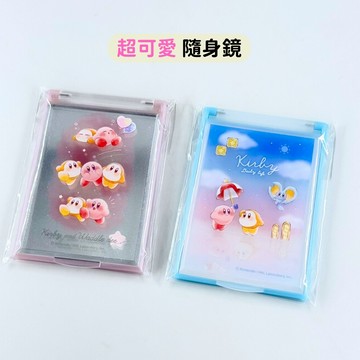 日本帶回 新款現貨 日本製 星之卡比 瓦豆魯迪 隨身鏡 鏡子 摺疊鏡