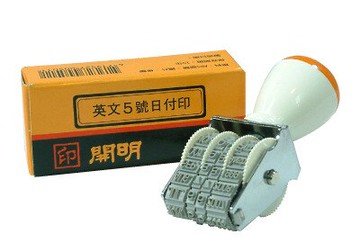 開明事務印章英文5號日付印