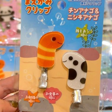平價好物✨高 CP 值 日本花園鰻髮夾呆萌黑白斑點鰻劉海夾少女心碎髮夾側邊夾髮飾 送閨蜜 交換禮物